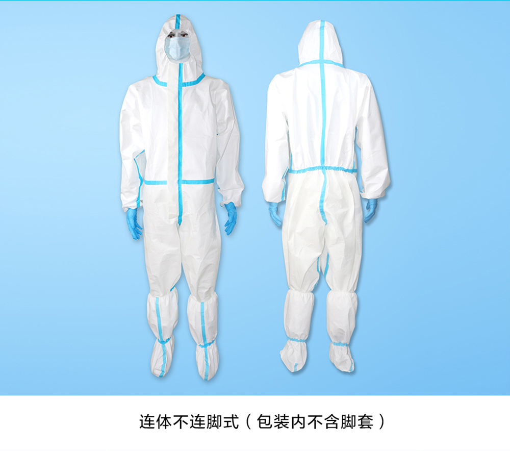 重慶一次性使用防護服